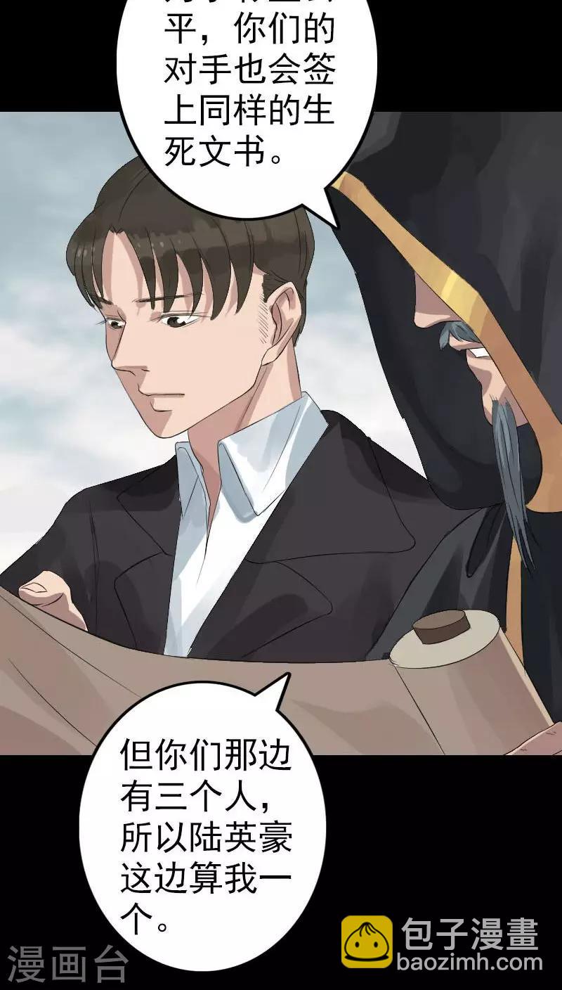 第125话22