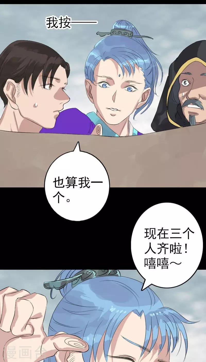 第125话23