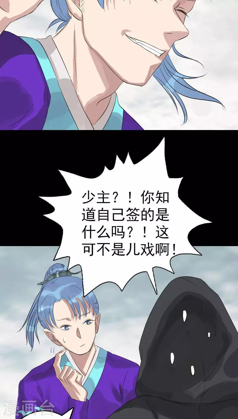 第125话24