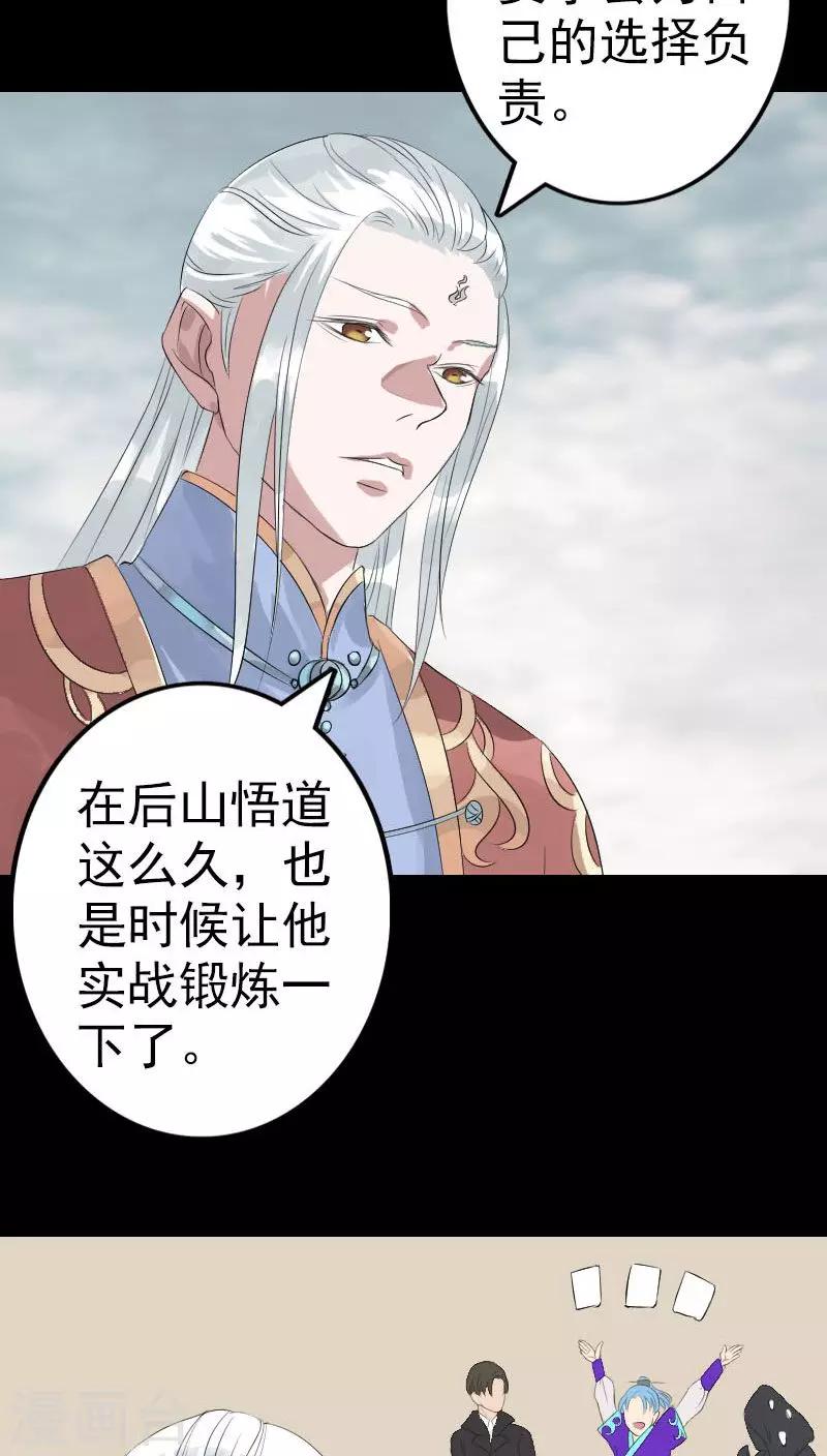 第125话26