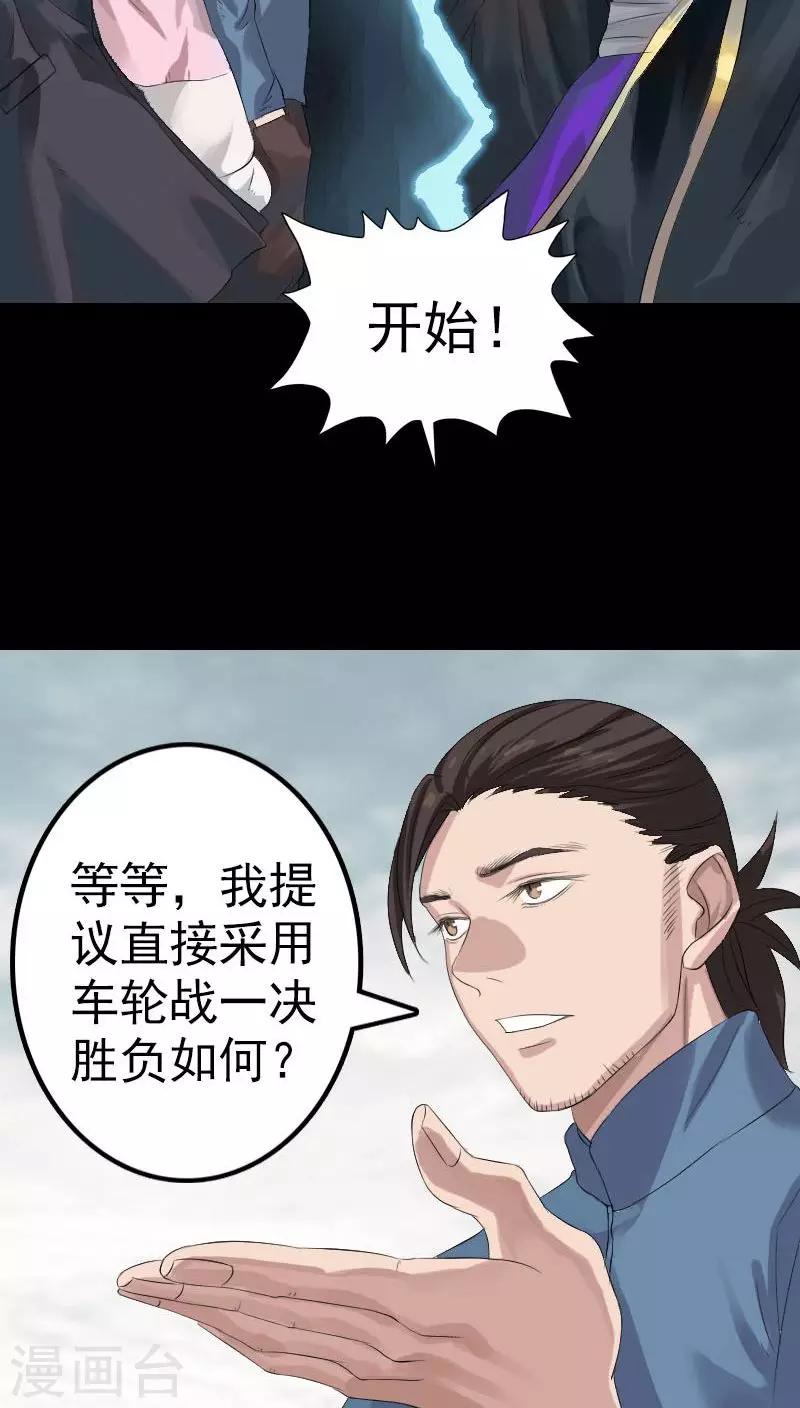 第125话28