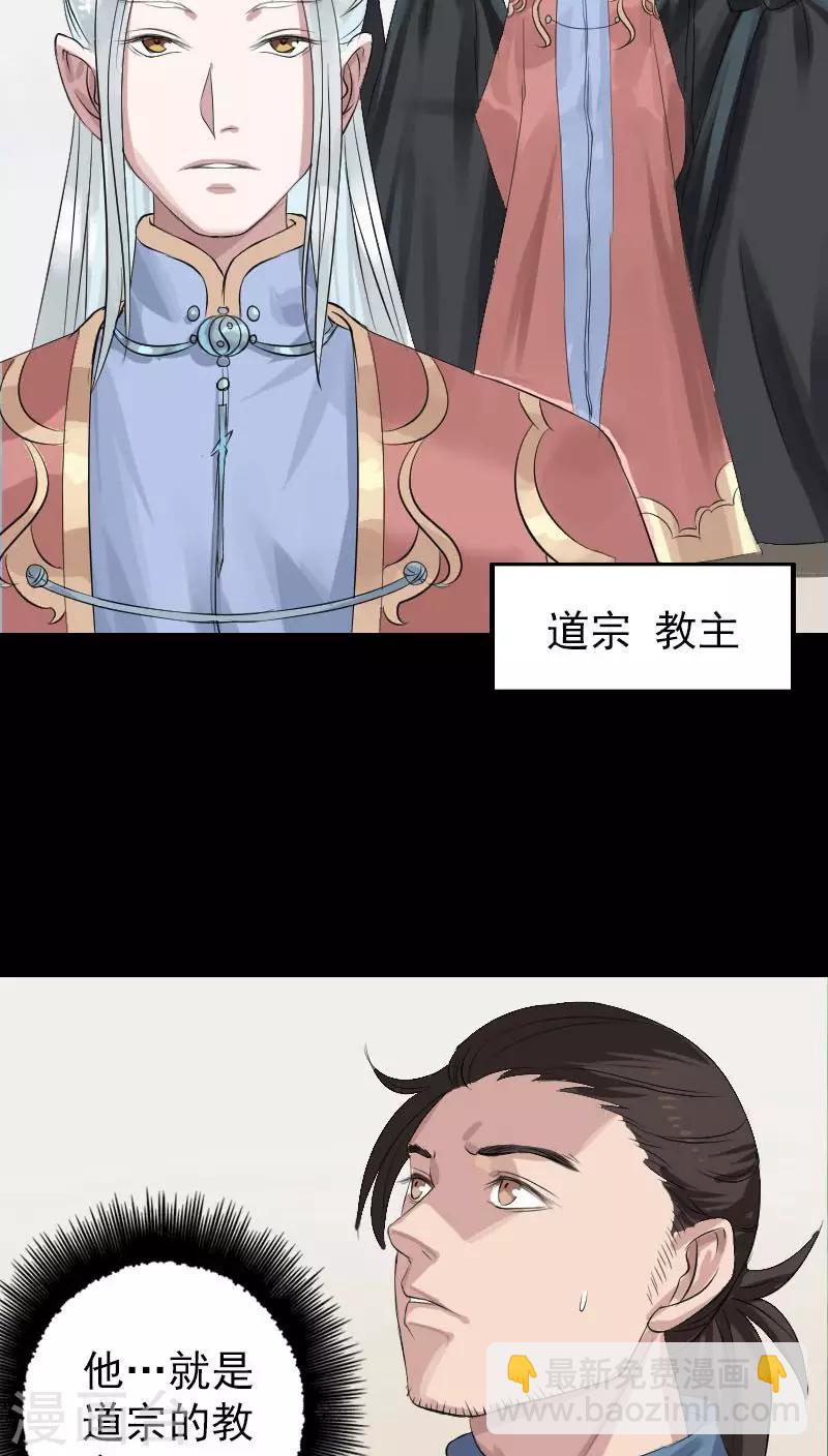 第125话3