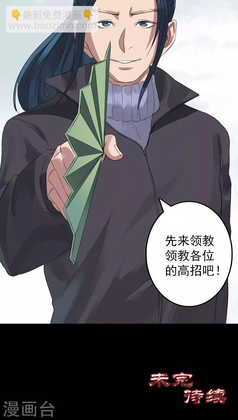 第125话31