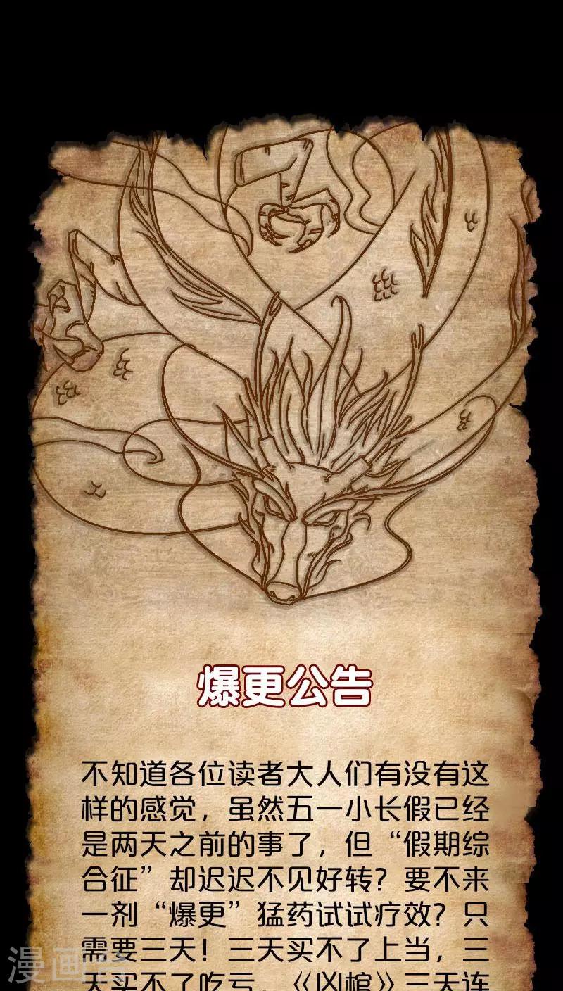 第125话32