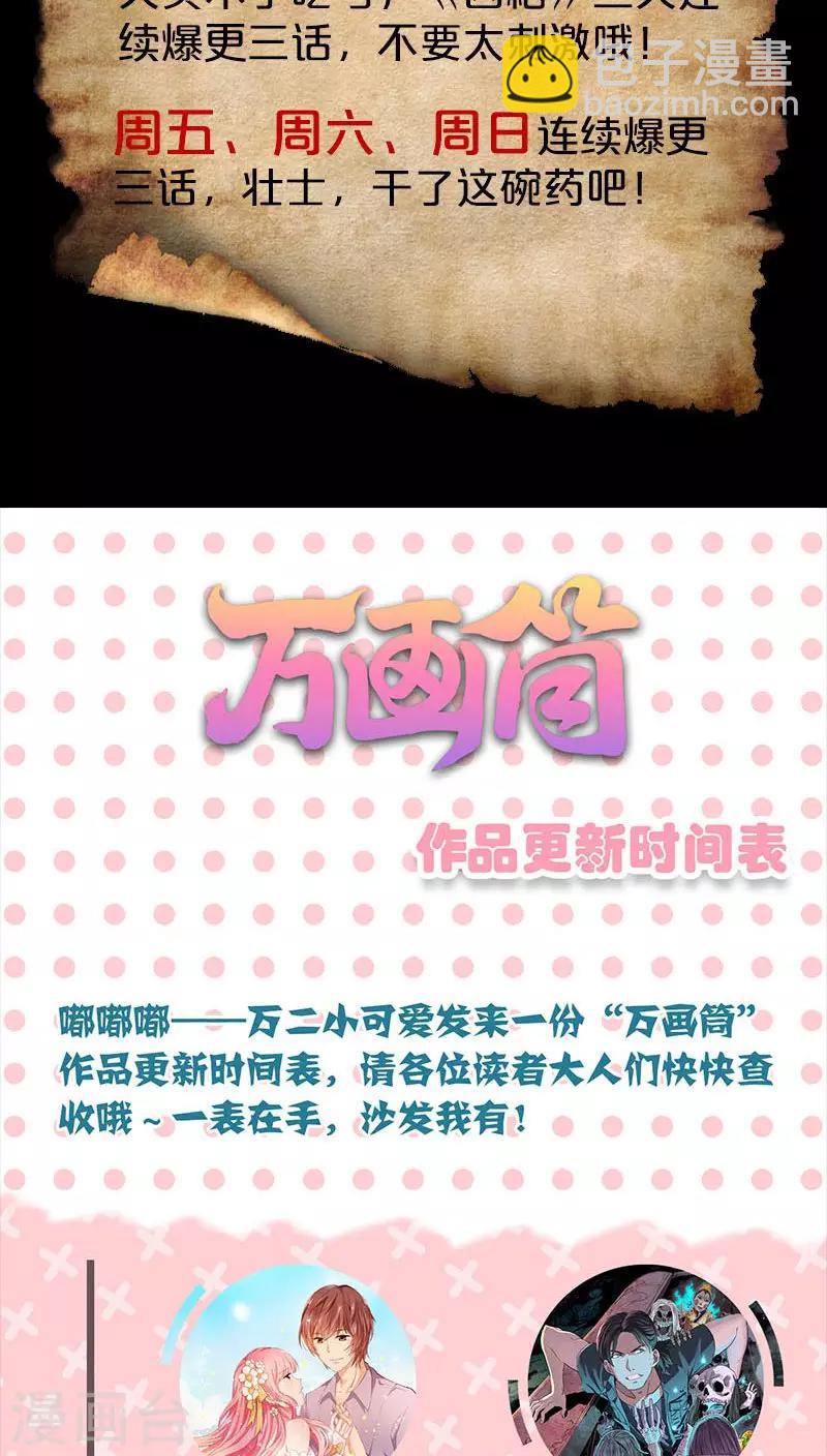 第125话33