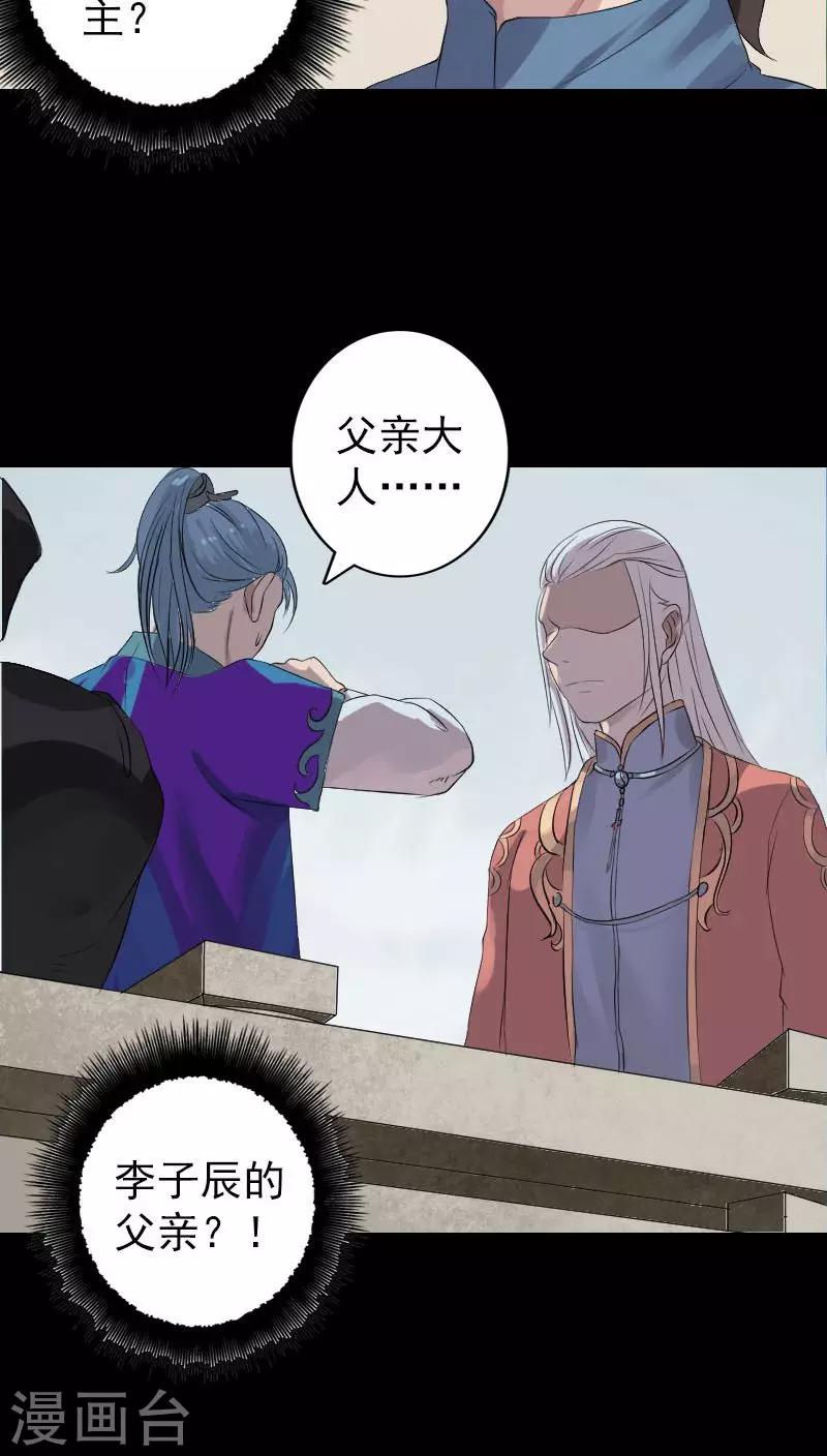 第125话4