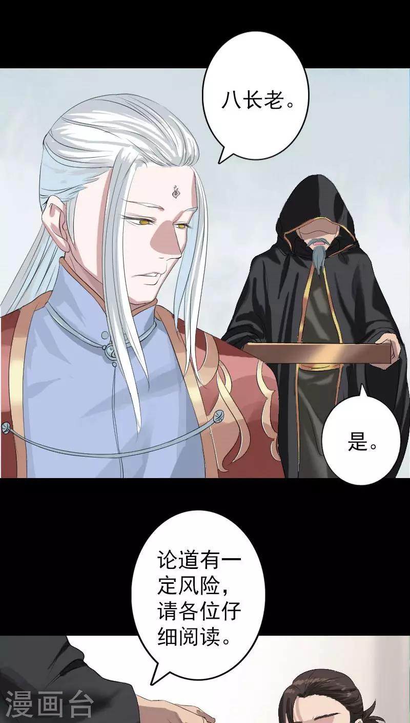 第125话5