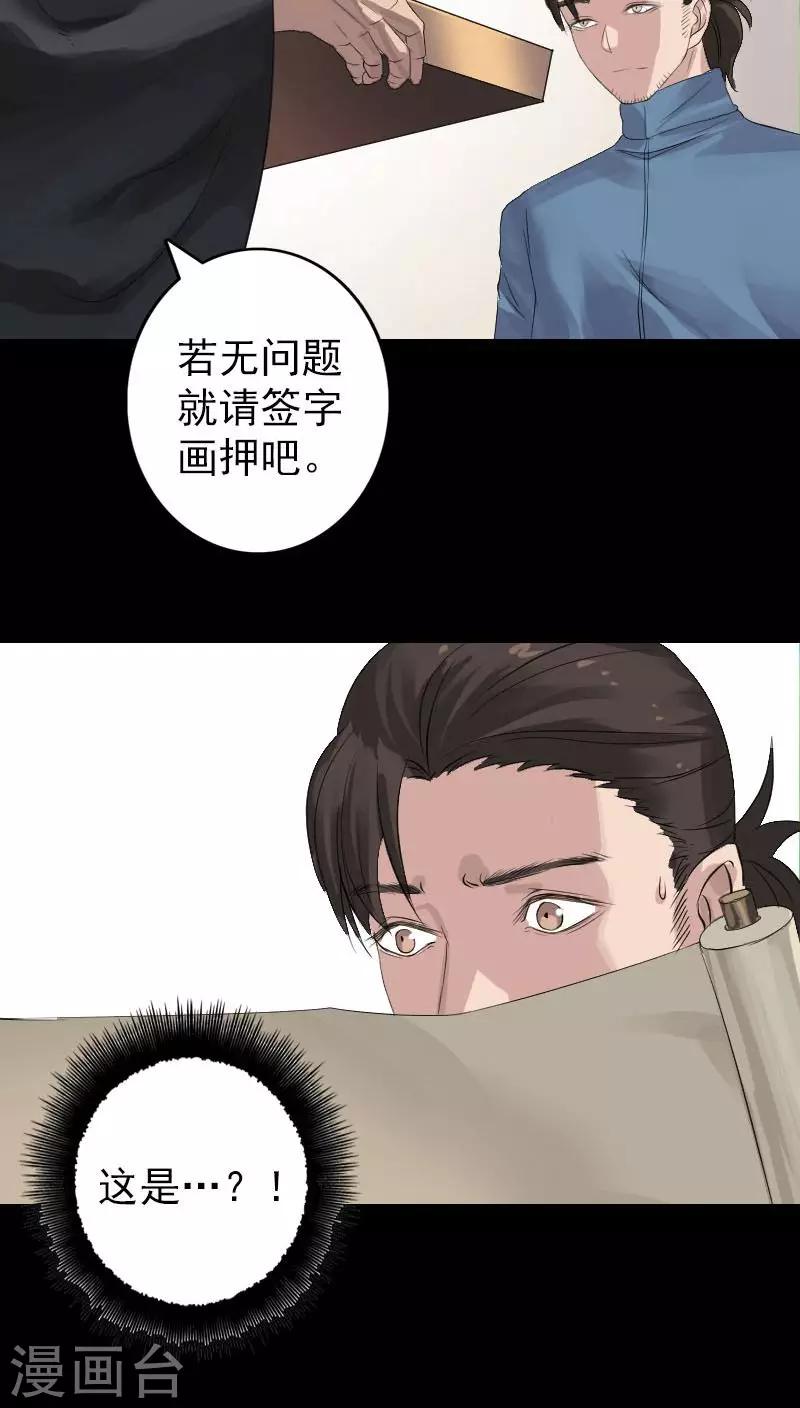 第125话6