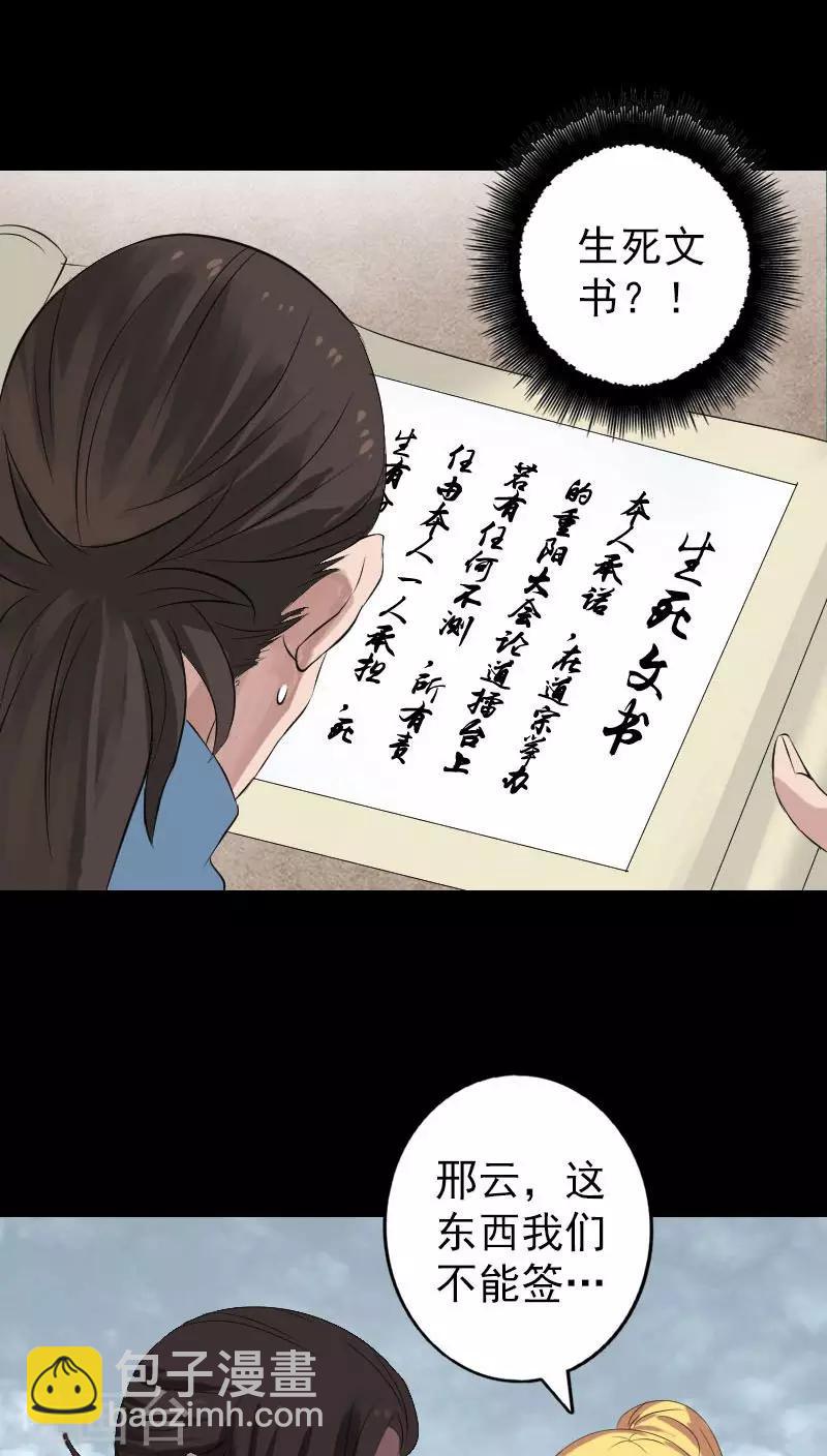 第125话7