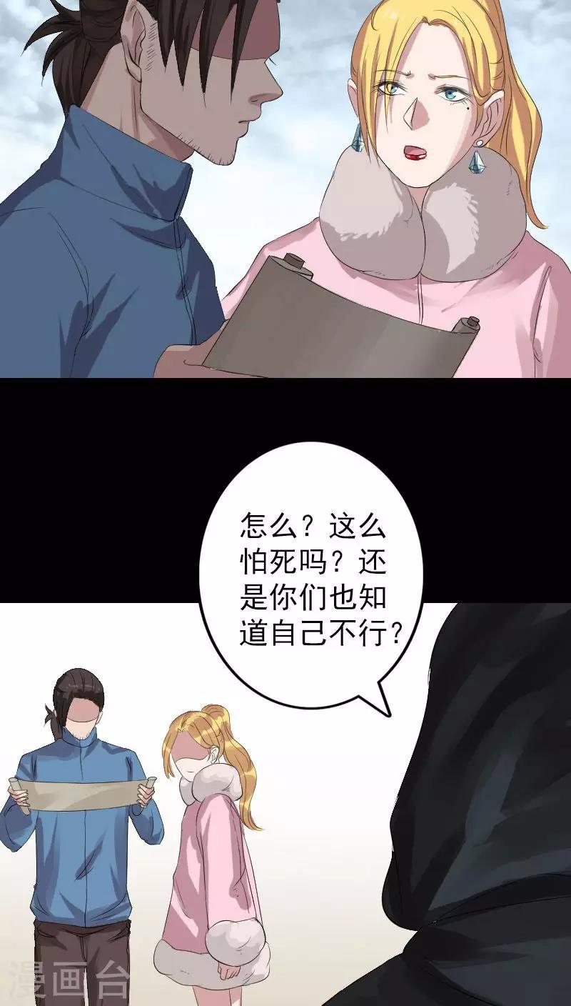第125话8