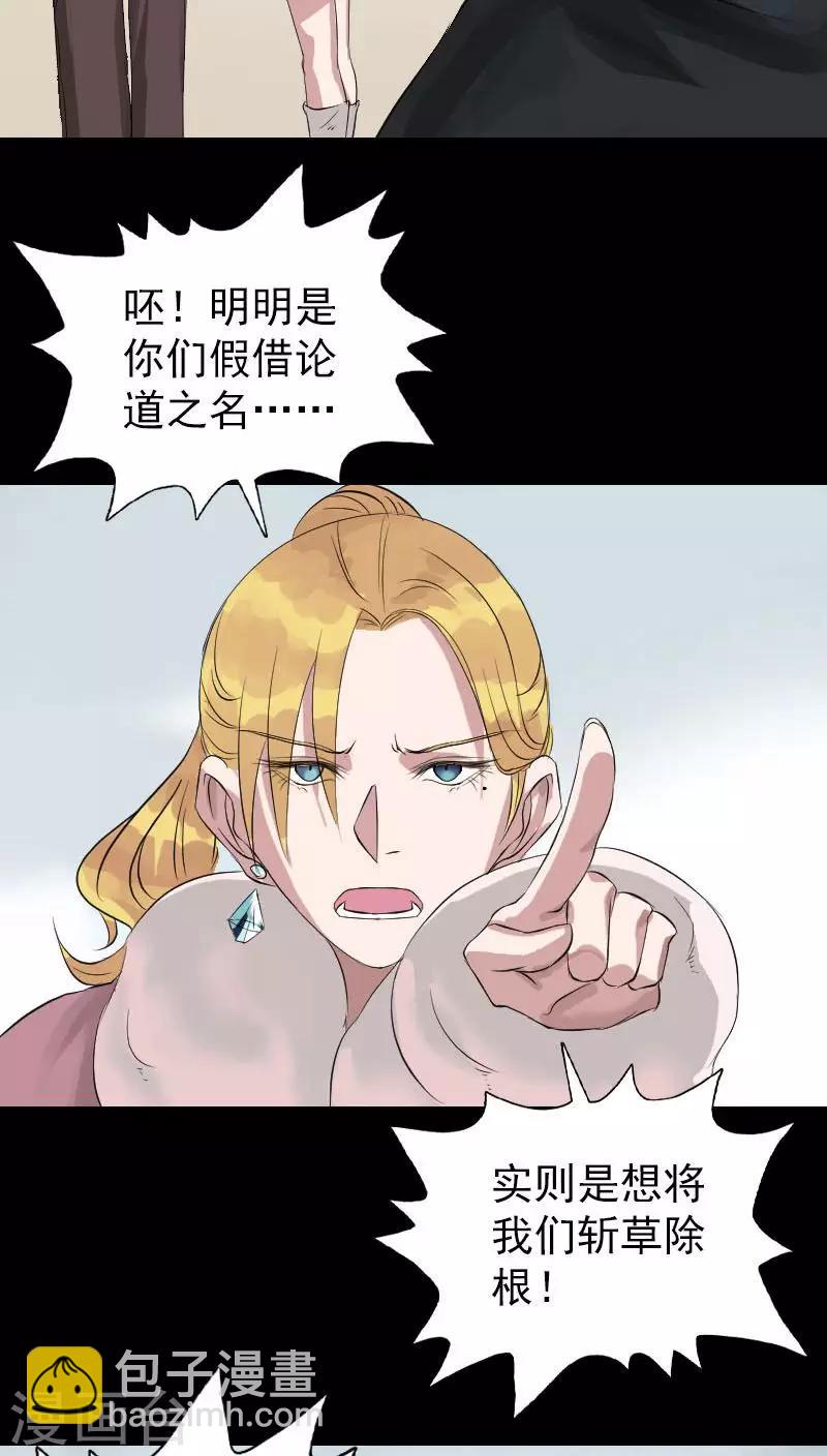 第125话9