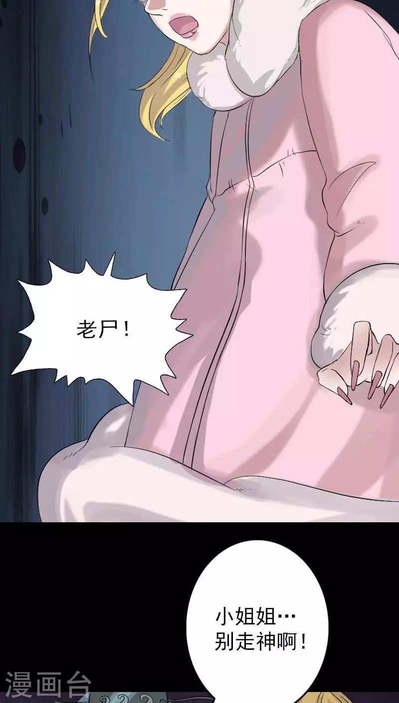 第126话14