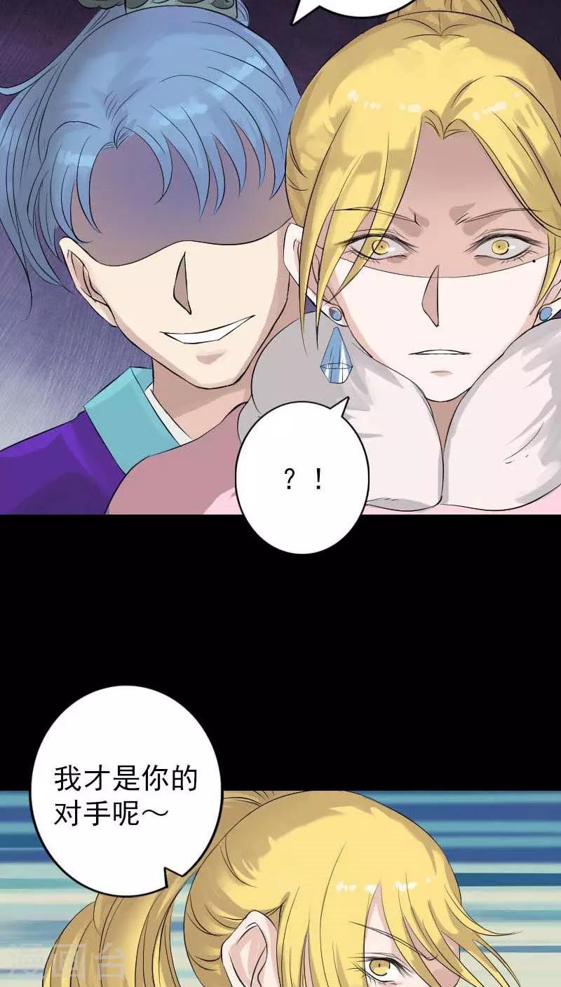 第126话15