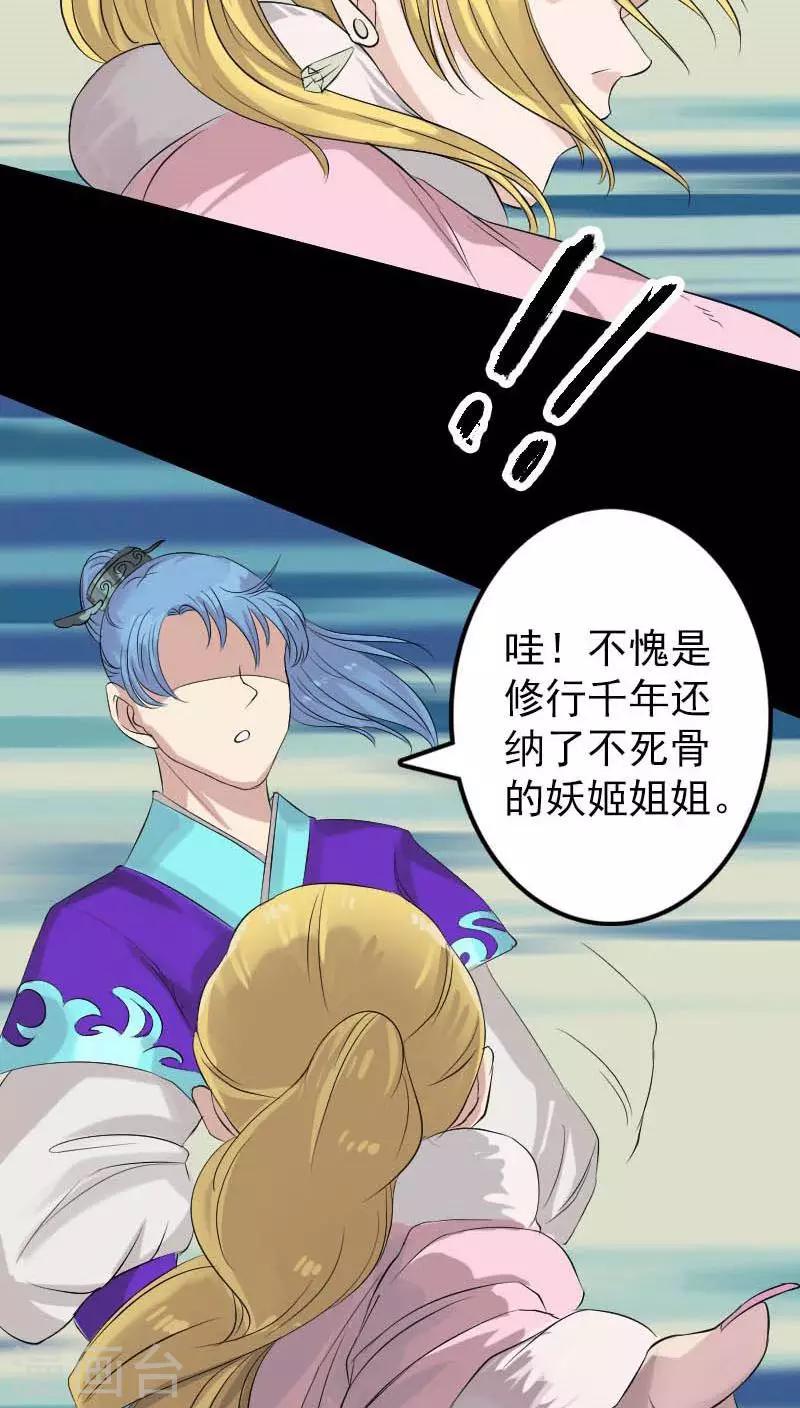 第126话16