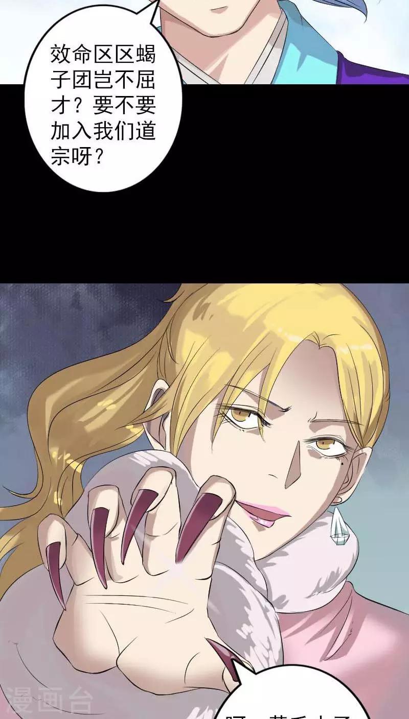 第126话18