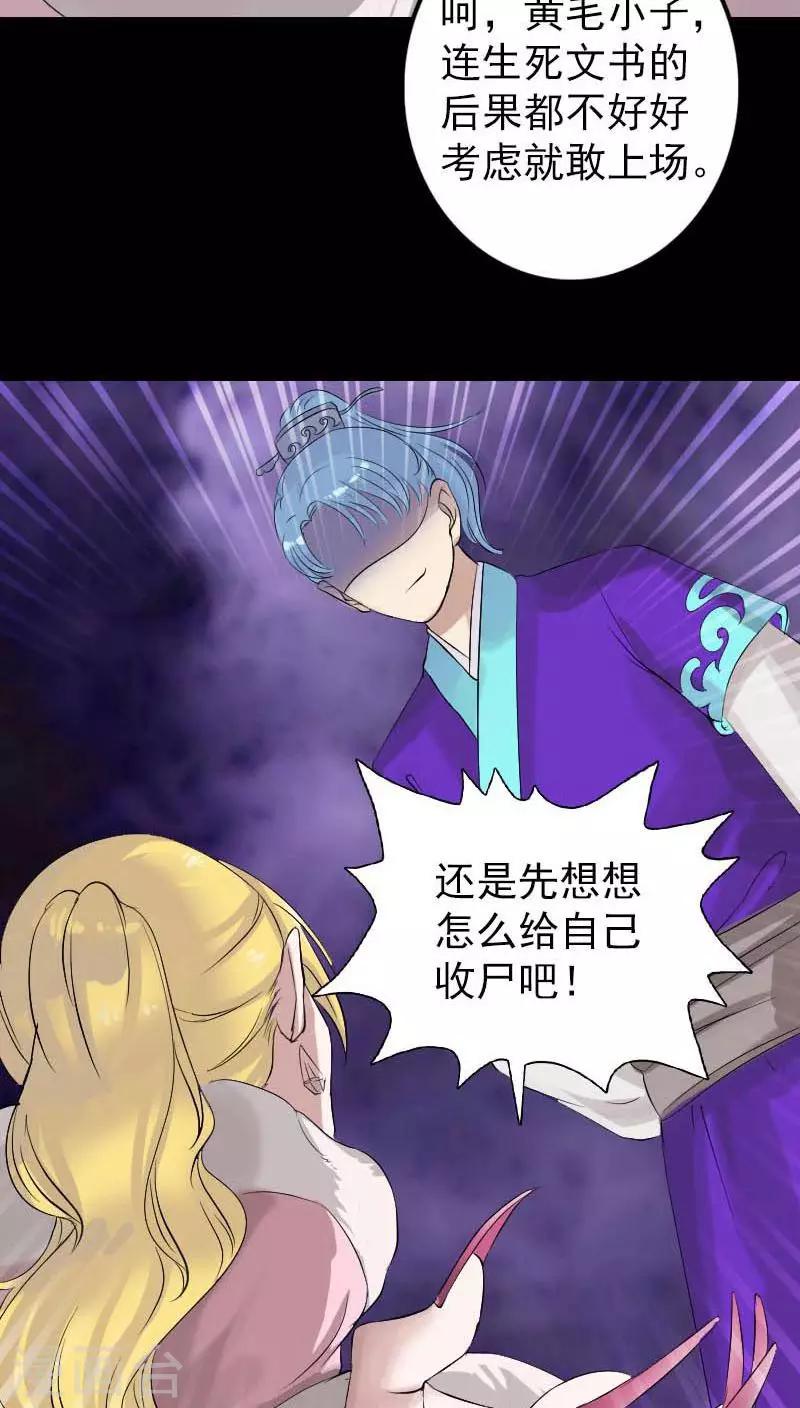 第126话19