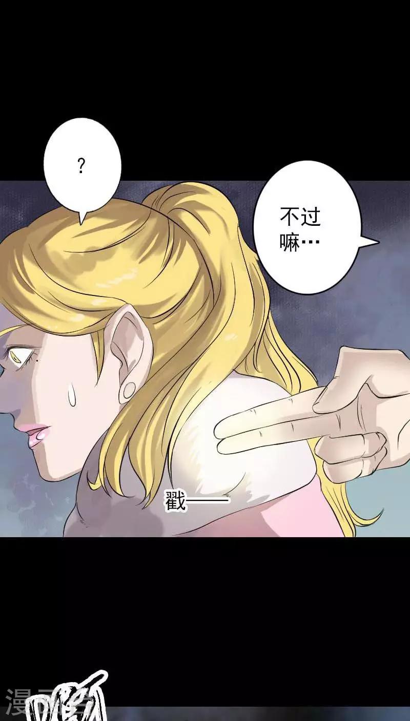 第126话23