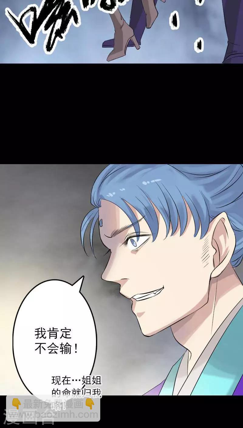 第126话25