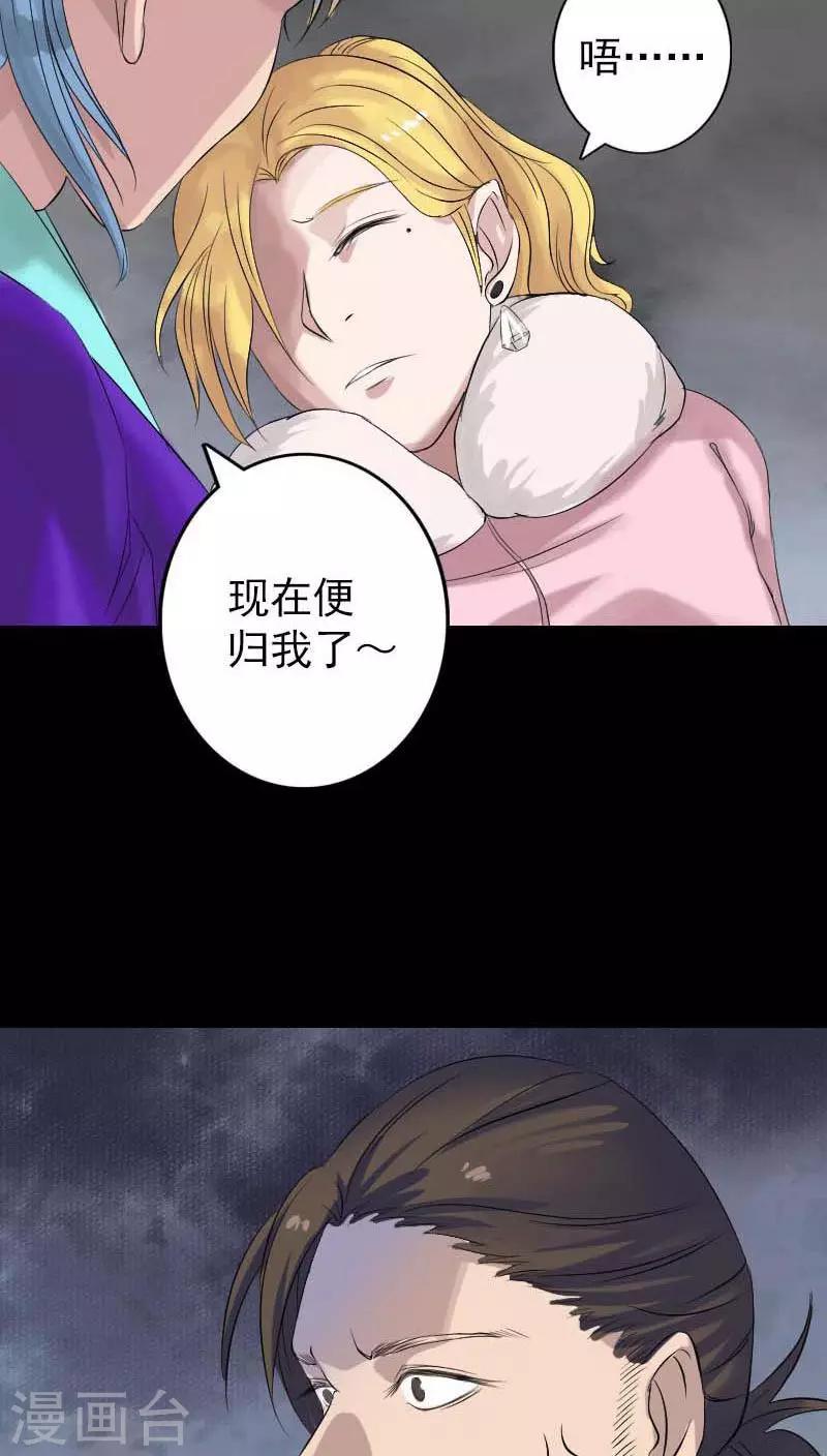 第126话29