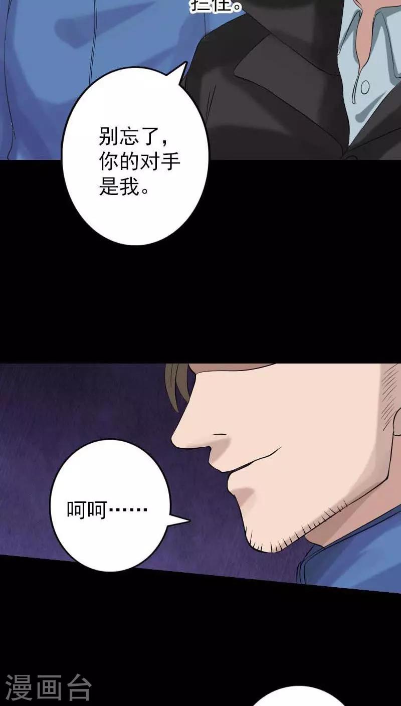 第126话31