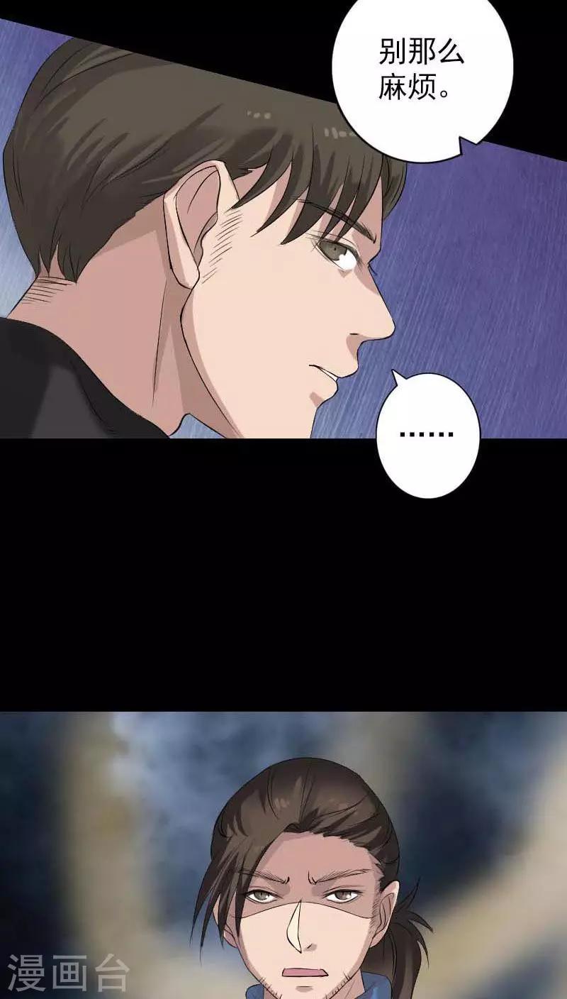 第126话32