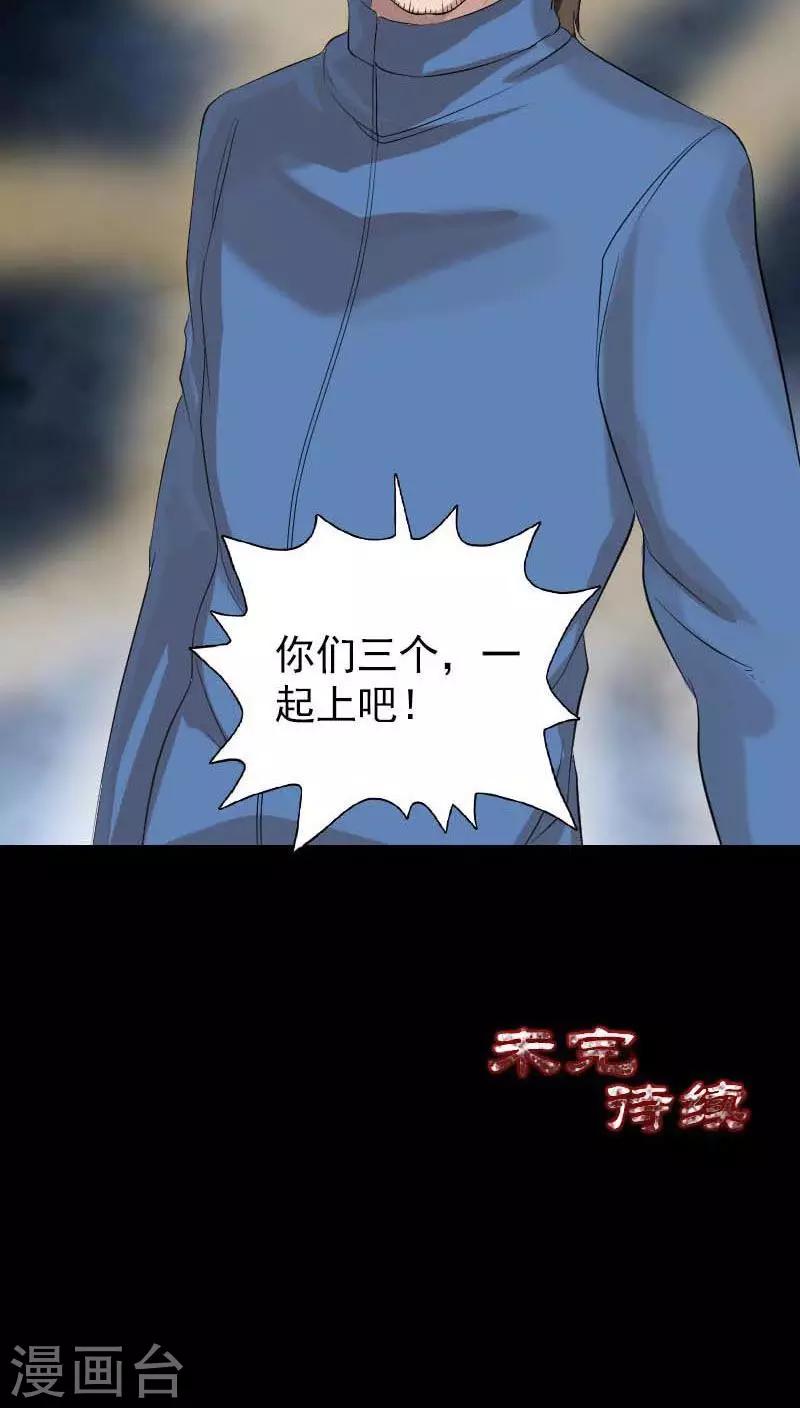 第126话33