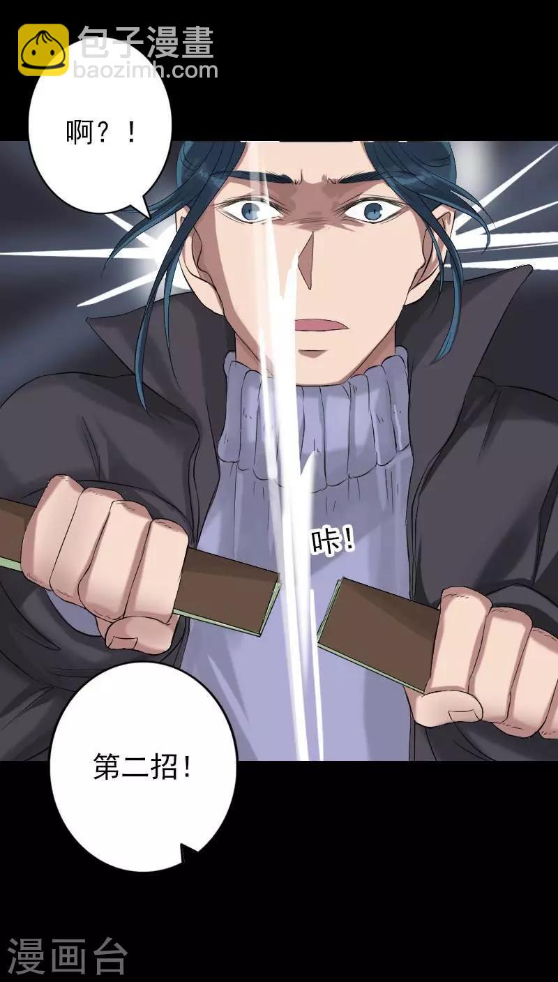 第126话6