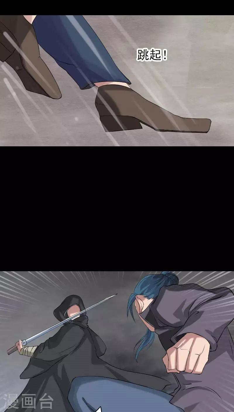 第126话7