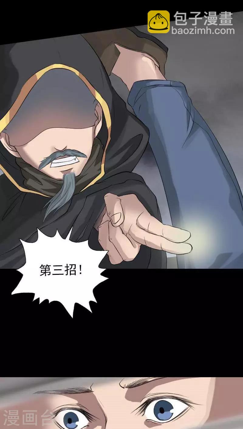 第126话9