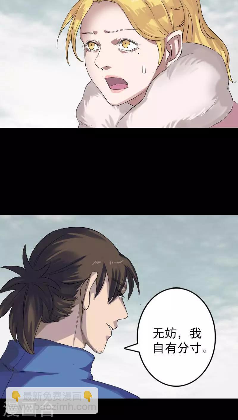 第127话1