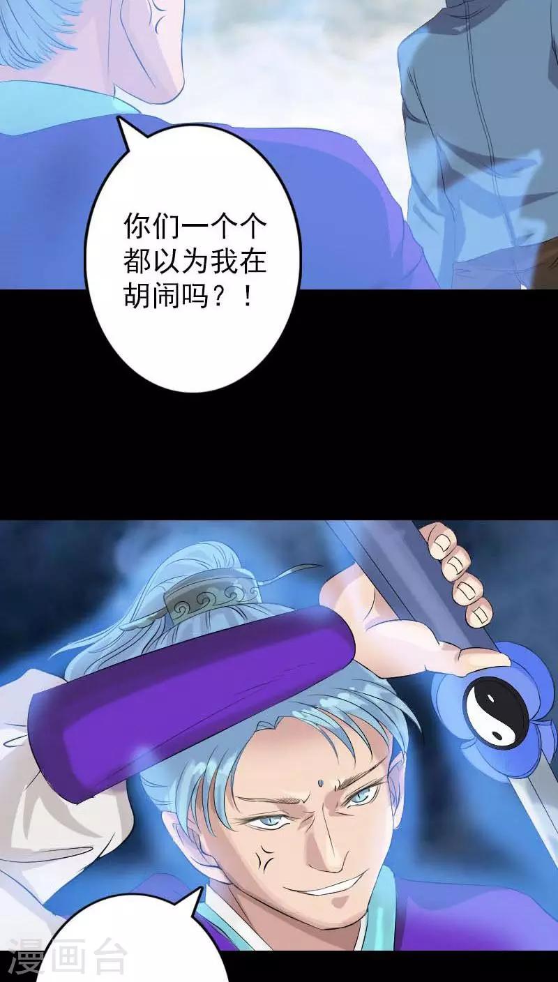 第127话10