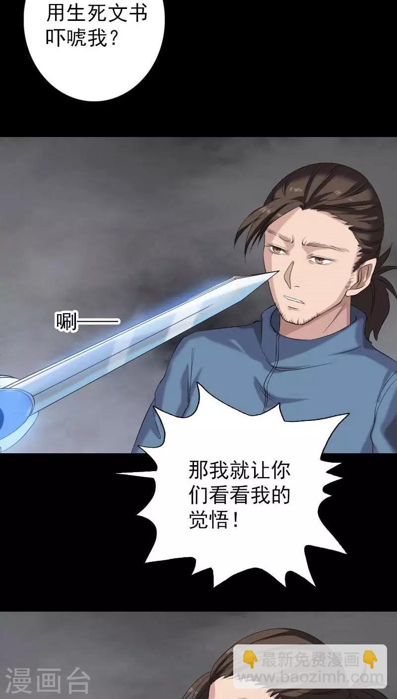 第127话11