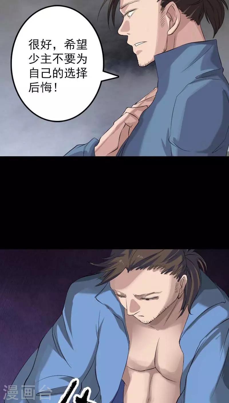 第127话12
