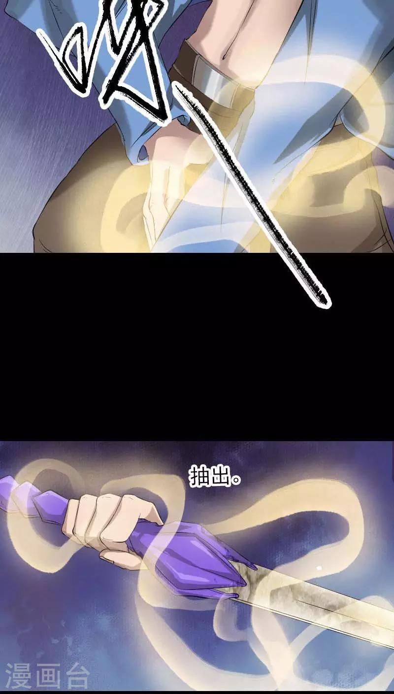 第127话13