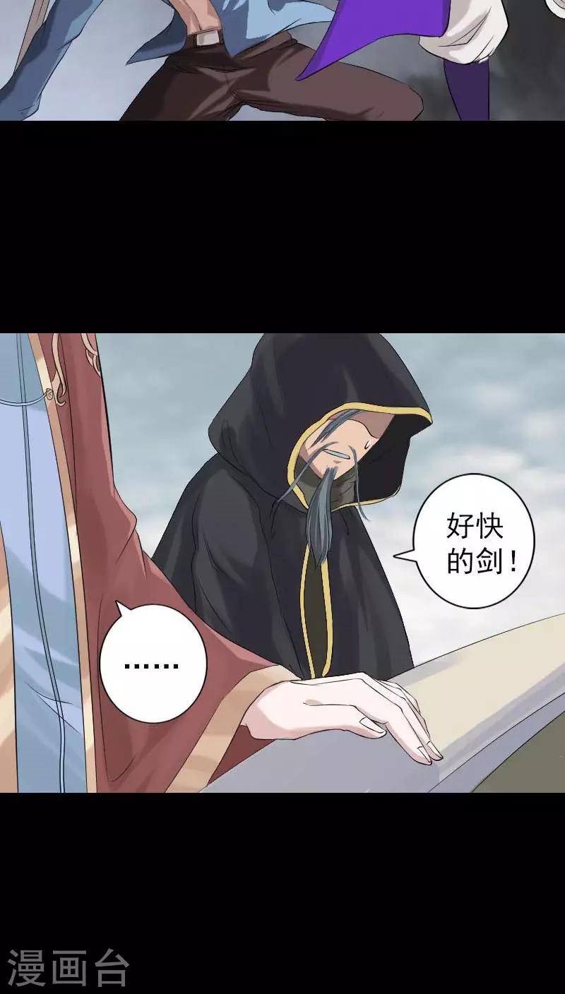 第127话17