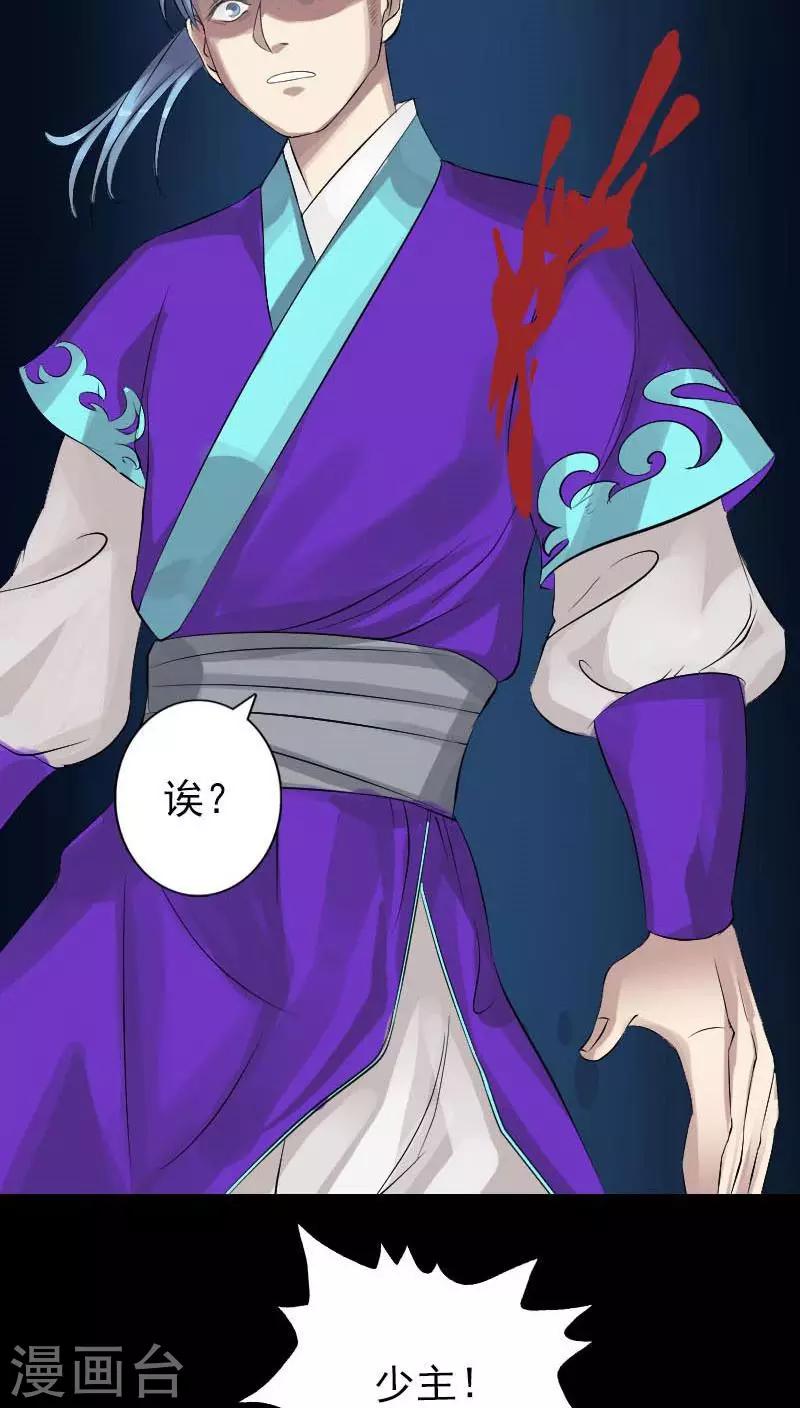 第127话19