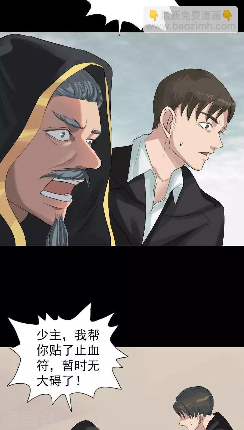 第127话20