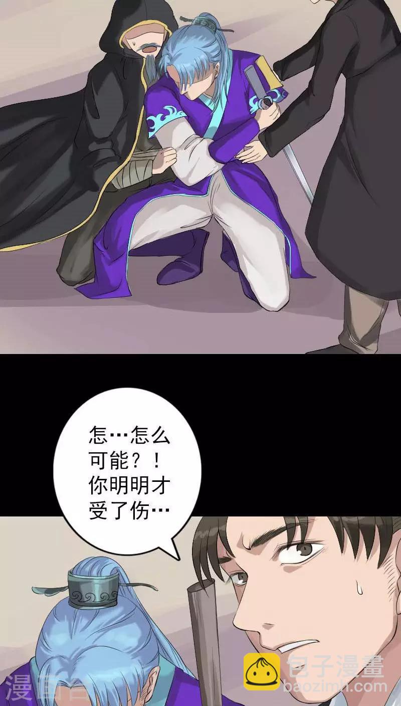 第127话21
