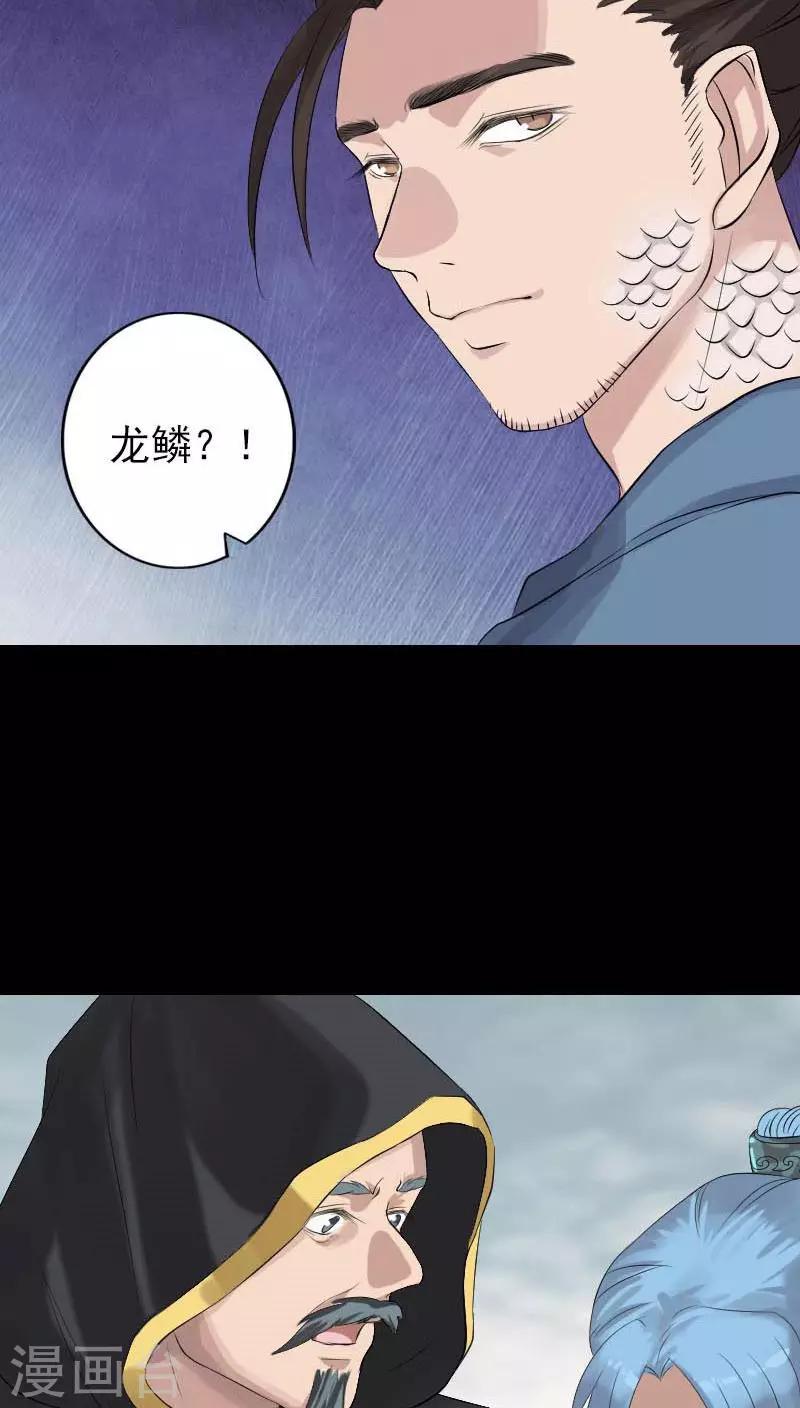 第127话23