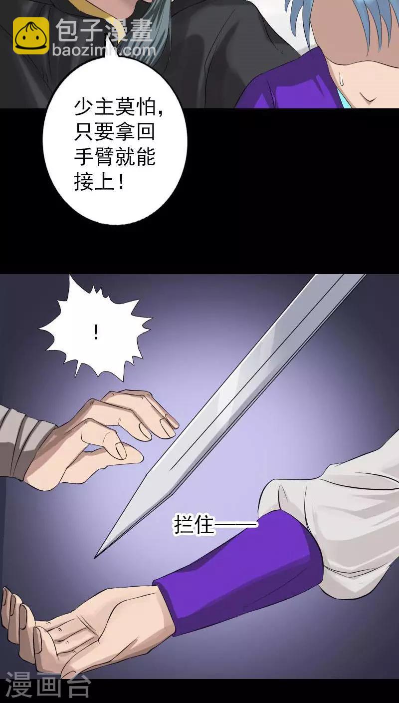 第127话24