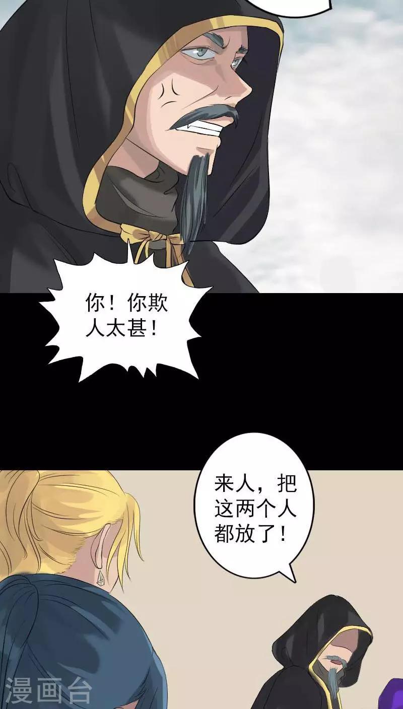 第127话27
