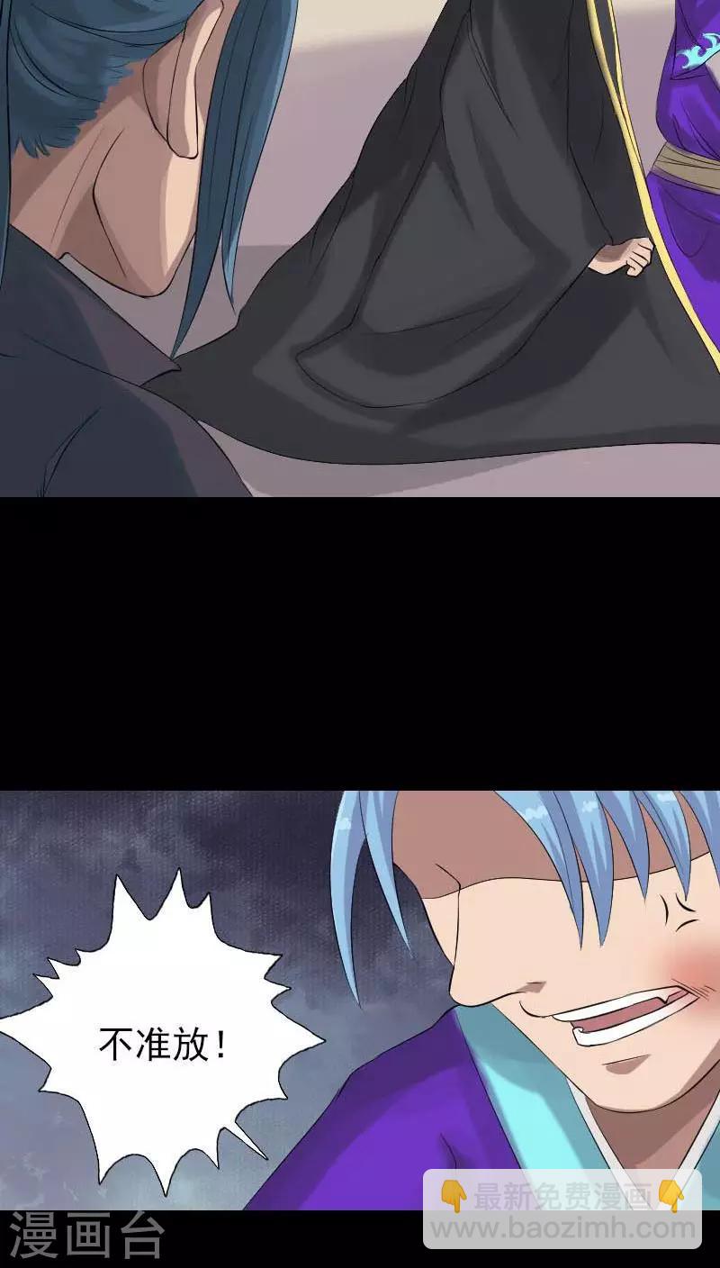 第127话28