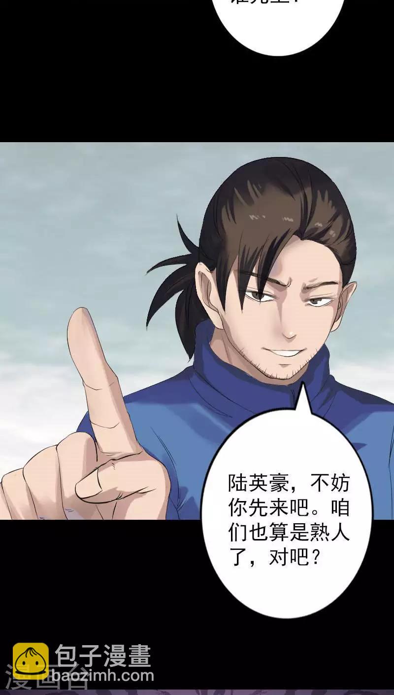 第127话3