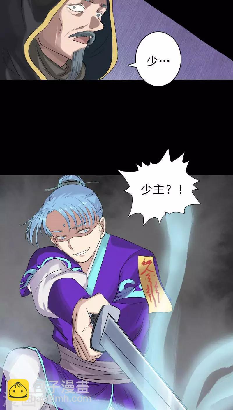 第127话30