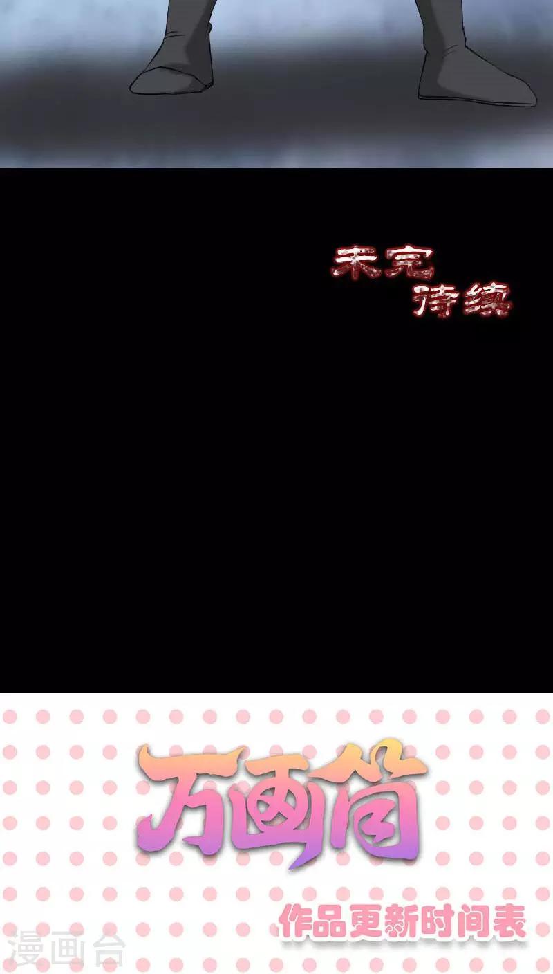 第127话35
