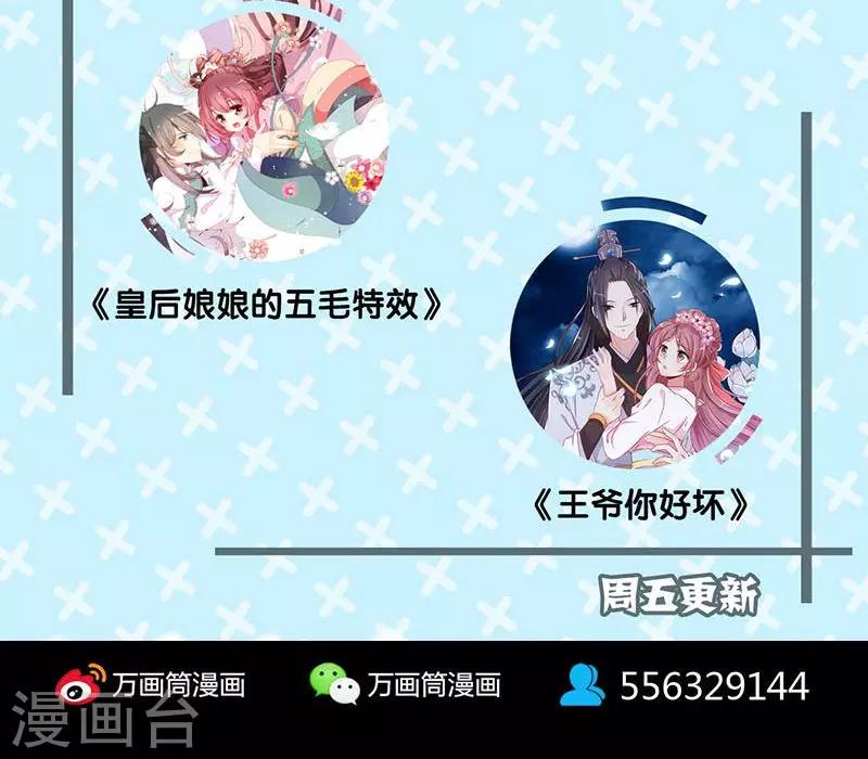 第127话37