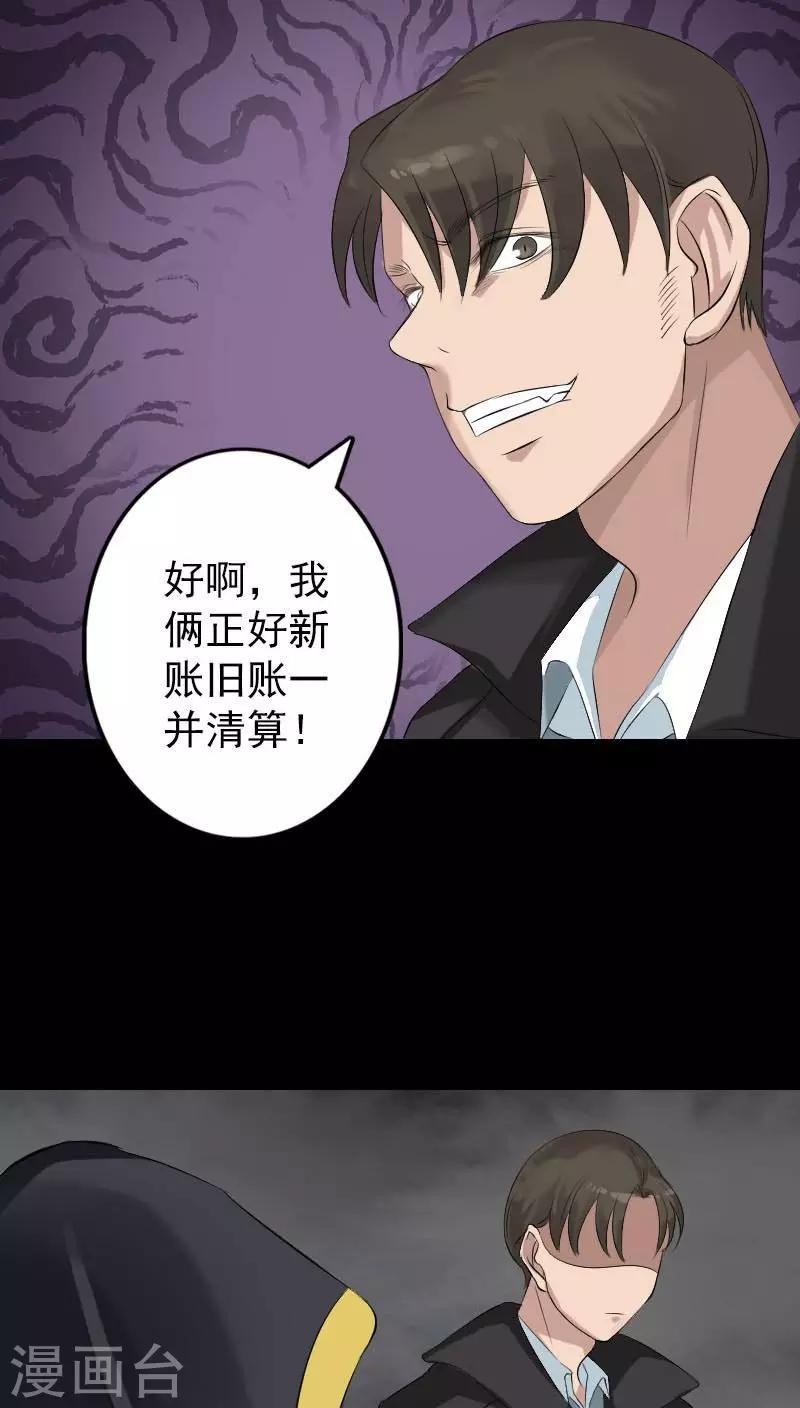 第127话4