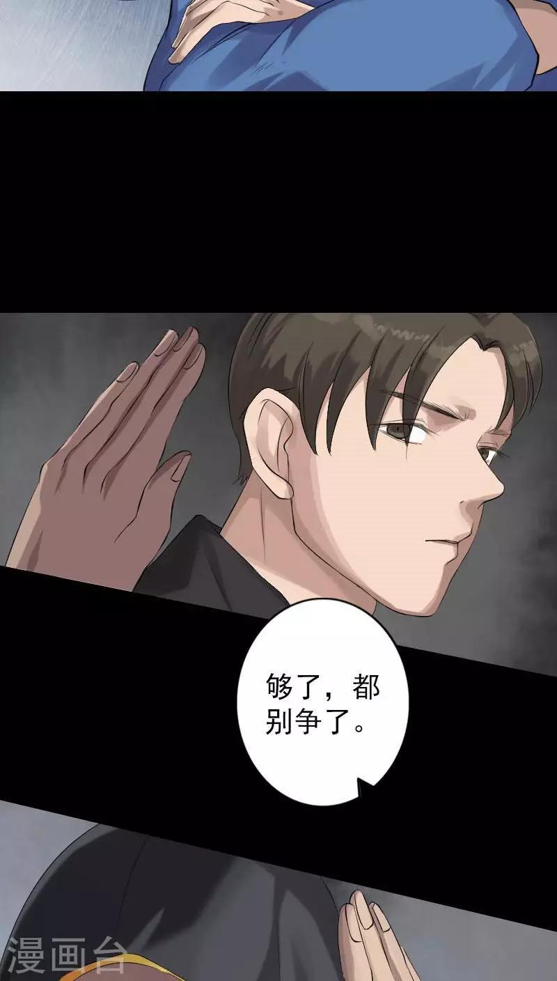 第127话6