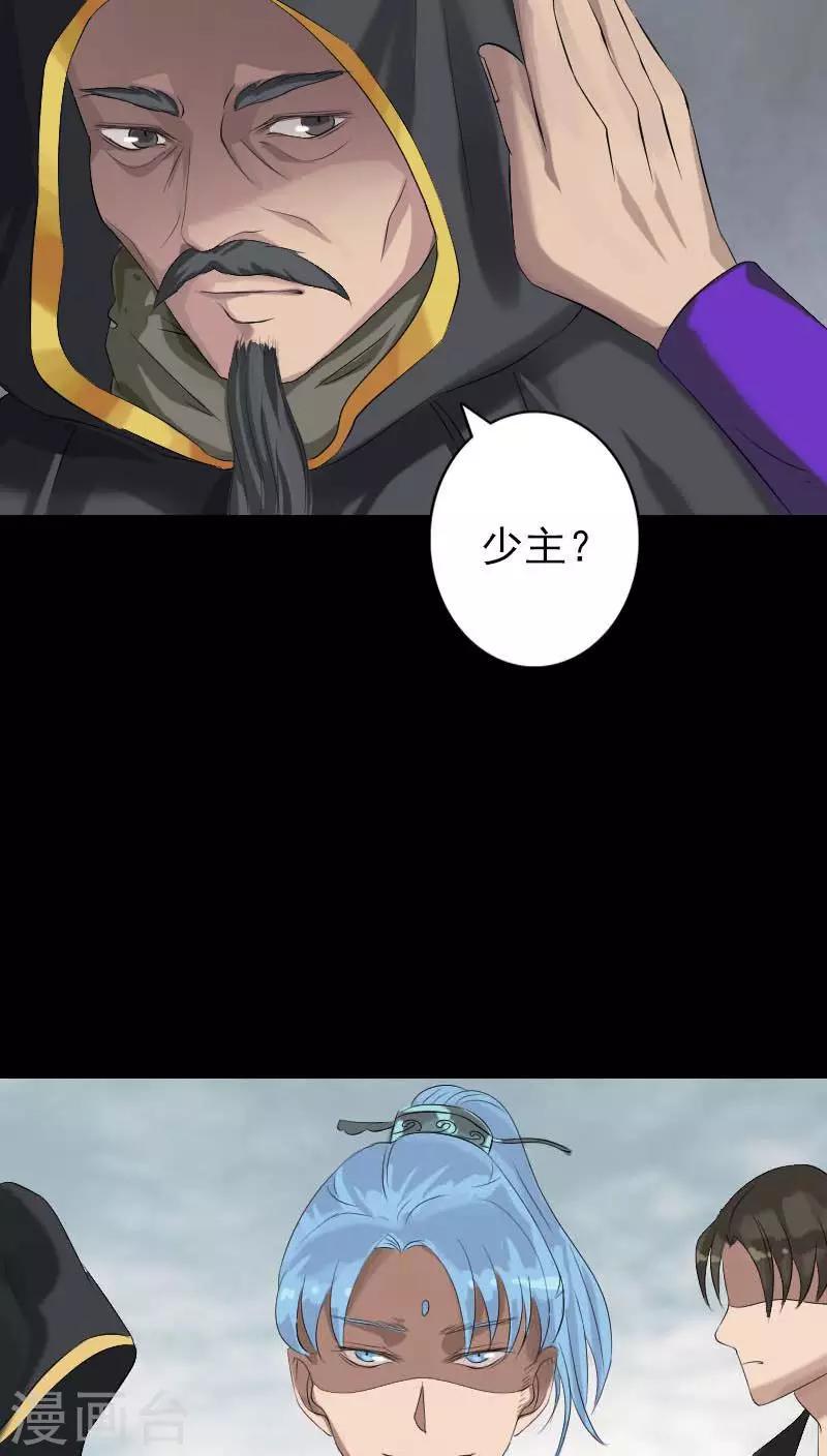 第127话7