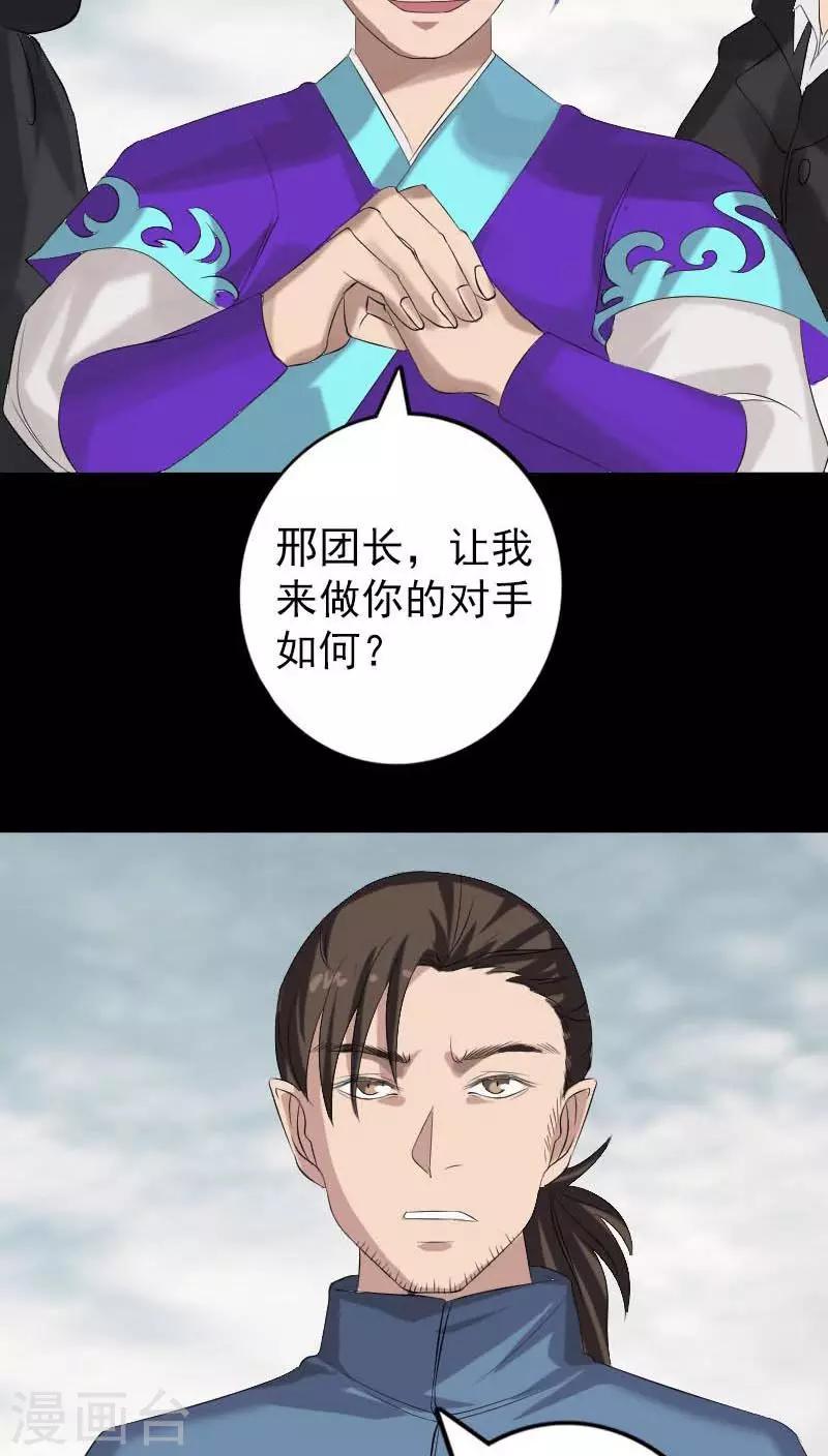 第127话8